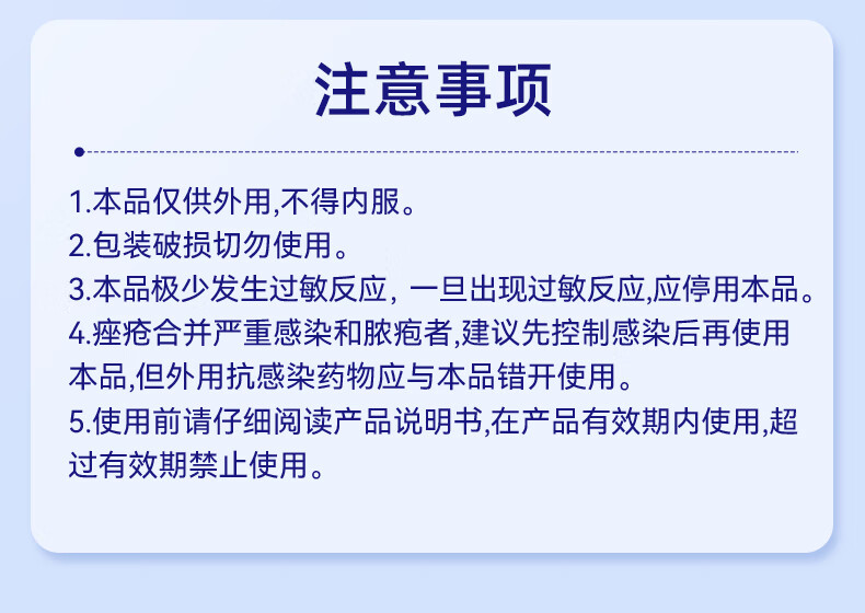 产品详情图